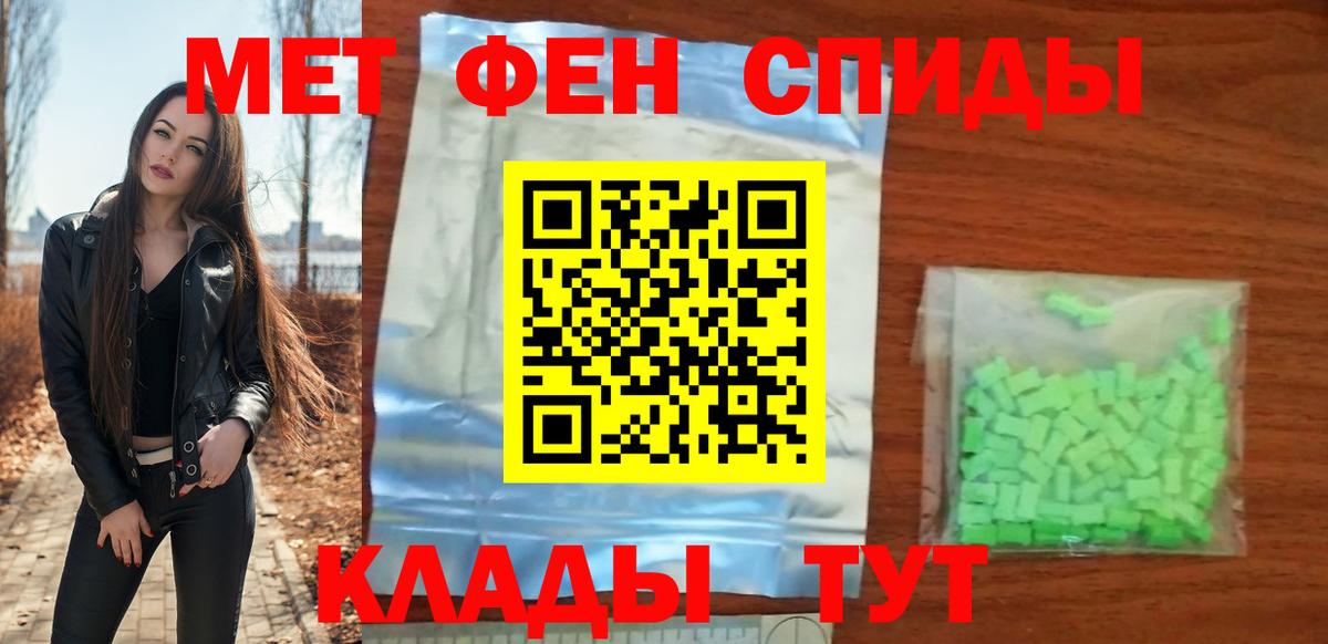 АМФ VHQ  Вход с VPN  кракен tor  Медногорск  АМФЕТАМИН  АМФЕТАМИН 