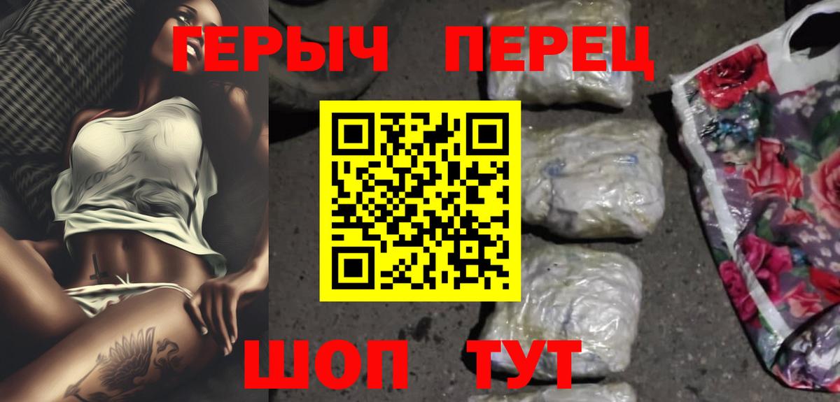 Героин афганец Медногорск