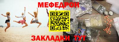 меф Донской