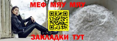 прущие крисы Дубна
