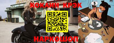 меф Донской