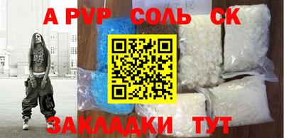 МДПВ Донецк