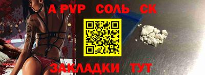 меф Донской