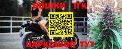 прущие крисы Дубна