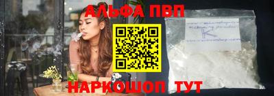 меф Донской