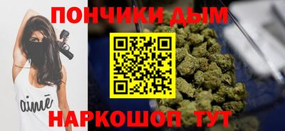 меф Донской