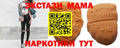 стафф Пенза