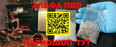 прущие крисы Дубна