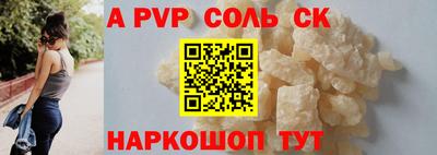 меф Донской