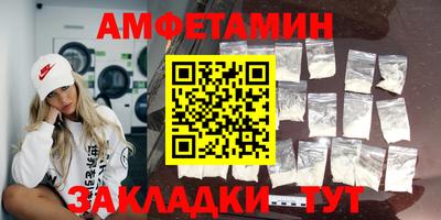 меф Донской