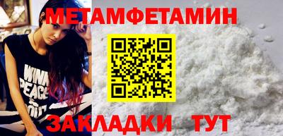 меф Донской