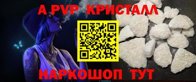 меф Донской