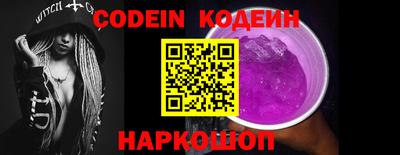 меф Донской