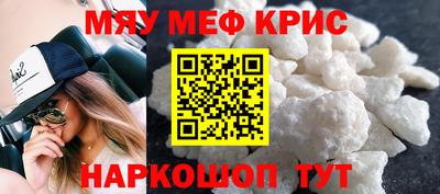 меф Донской