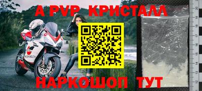прущие крисы Дубна