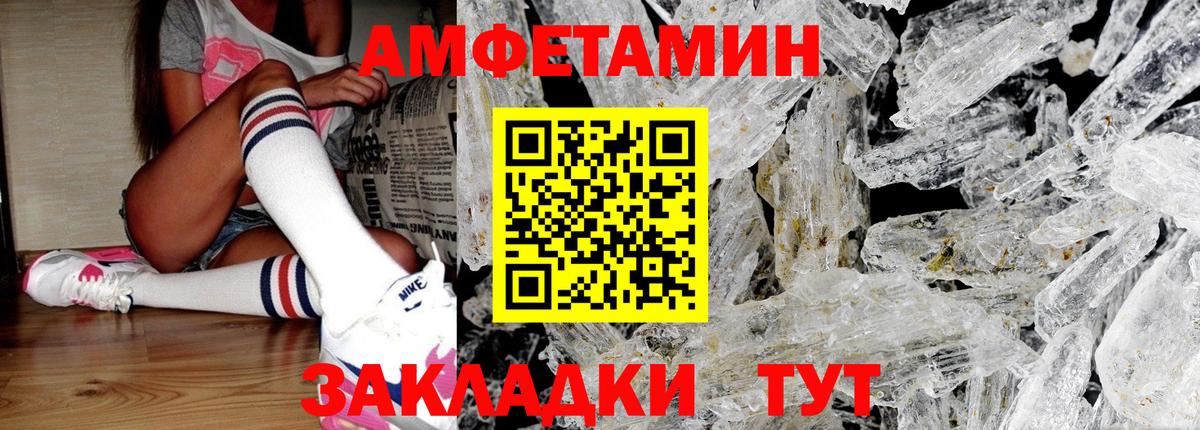 Первитин винт Медногорск