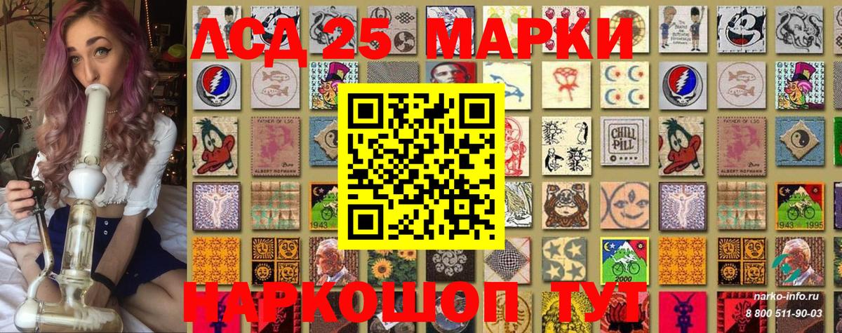 Медногорск  Наркотические марки 1,5мг  Наркотические марки  Вход с VPN 