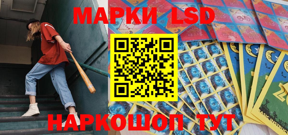 Марки 25I-NBOMe 1500мкг Медногорск