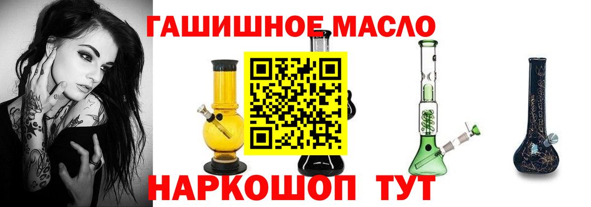 Дистиллят ТГК жижа Медногорск